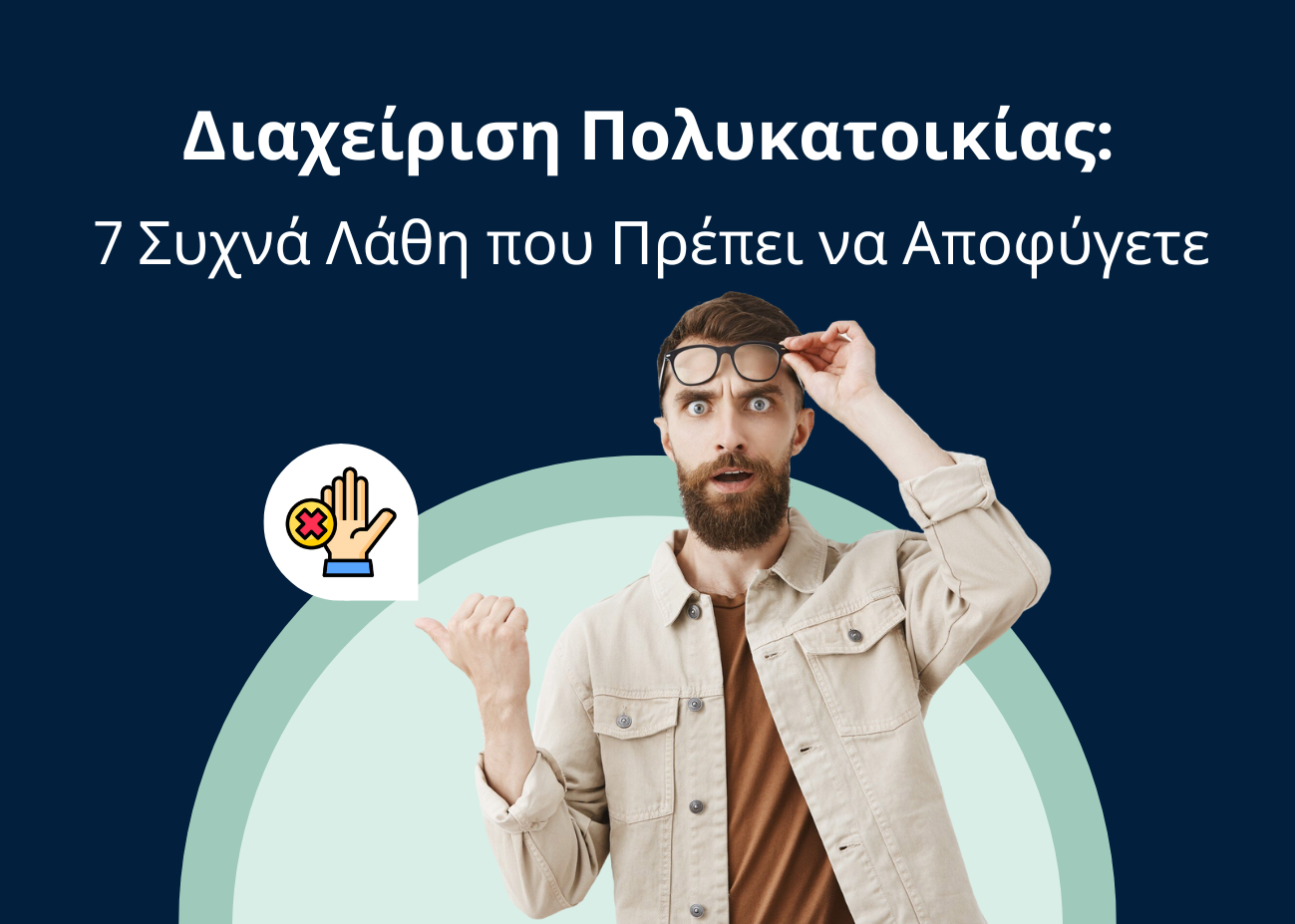 young man holding myopia glasses on his forehead while pointing with his thumb to a white chat bubble with a 2d animation of hand palm and an X mark in front of it.
