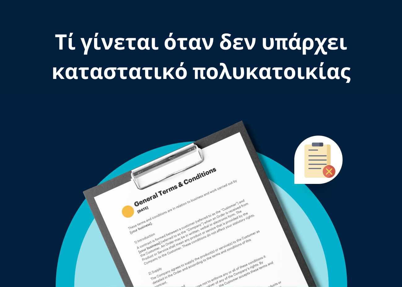 Top view of a general terms and conditions contract.